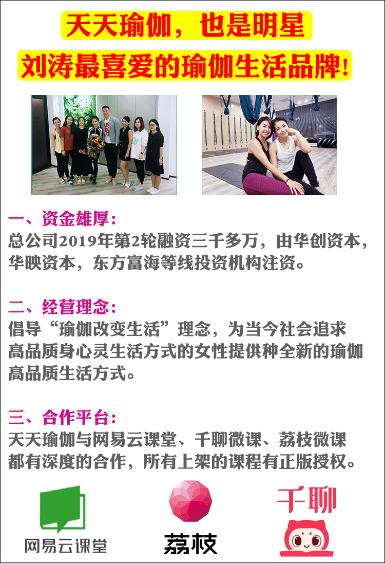 刘涛1-2.jpg