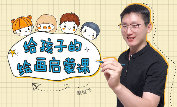 给孩子的24堂绘画启蒙课，用艺术激发孩子的天赋潜能